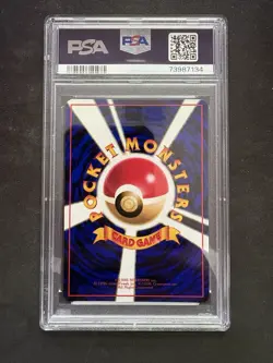 1998 Pokemon Japanese Snorlax Vending Machine Series 1 PSA 9 - Image 2