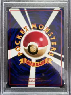 1998 Pokemon Japanese Snorlax Vending Machine Series 1 PSA 9 - Image 4