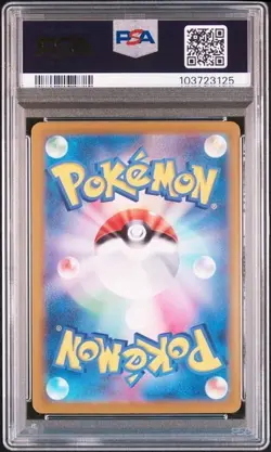 Pokemon PSA 10 Umbreon ex 217/187 SV8a Terastal Festival Special Art Rare JPN - Image 2