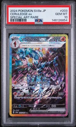 CERULEDGE EX SAR 203/187 TERASTAL FESTIVAL SPECIAL ART RARE SV8a POKEMON PSA 10 - Image 1