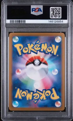 CERULEDGE EX SAR 203/187 TERASTAL FESTIVAL SPECIAL ART RARE SV8a POKEMON PSA 10 - Image 2