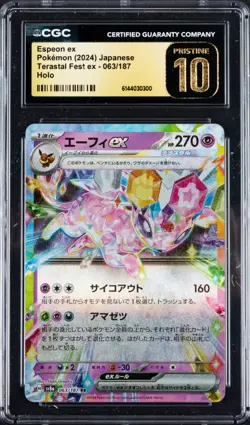2024 Pokemon Japanese Terastal Fest ex 063/187 Holo Espeon ex - CGC PRISTINE 10 - Image 1