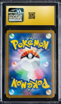 2024 Pokemon Japanese Terastal Fest ex 063/187 Holo Espeon ex - CGC PRISTINE 10 - Image 2