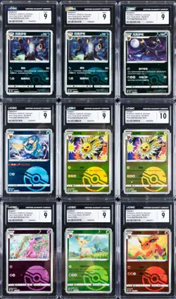Lot of (9) Pokemon S. Chinese Vol. 2 Poke Ball Rev Holo CGC MINT 9/GEM MT 10 - Image 1