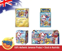 Presale - Pokemon Center Special Box Fukuoka 2025 - Japan TCG Pokemon Card Game - Image 1