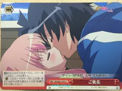 Weiss Schwarz The Familiar of Zero ZM/W03-074CC CC Louise NM - Image 1