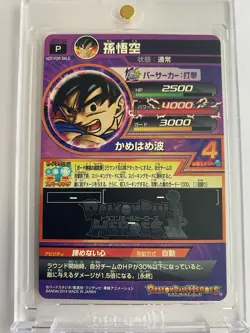 MINT 2014 Jpb-42 Gold Anniversary Super dragon ball heroes sdbh card Goku Z - Image 2