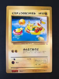 LP / MP Pikachu's Summer Vacation Jumbo Card CoroCoro Comic Bonus Japanese - Image 1
