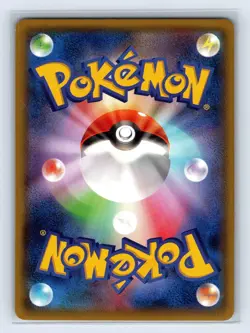 Salamence 124/XY-P CoroCoro Ichiban! Promo 2015 Japanese Pokemon Card - Image 2
