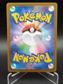Seismitoad 109/086 SV11B: Black Bolt Holo Full Art Pokemon Card Japanese - Image 2