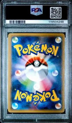 Malamar EX 091/088 Pokemon Card Phantom Gate 1st ED Japanese PSA 10 Gem Mint - Image 2