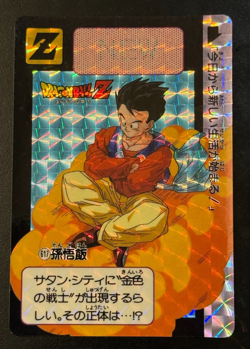 Dragon Ball Z Carddass No.617 Gohan Babidi BANDAI Japan Special Card 1993 - Image 1