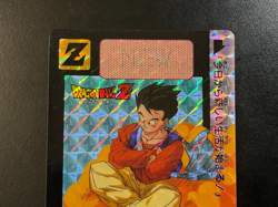 Dragon Ball Z Carddass No.617 Gohan Babidi BANDAI Japan Special Card 1993 - Image 3