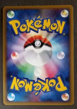 Hitmontop 049/070 1st E 2009 SoulSilver Collection Holo Japanese Pokemon Card NM - Image 2