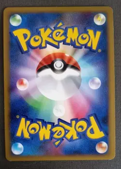 POKEMON CARD JAPANESE - REGIGIGAS 079/092 HOLO STORMFRONT NM - Image 2