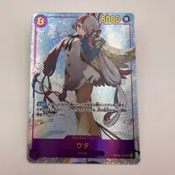 Uta SEC OP02-120 Parallel Japanese ONE PIECE Card Game Paramount War (282) - Image 1