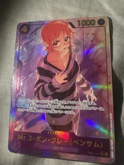 [NM] Mr. 2 Bon Clay ONE PIECE Card EB01-061 SEC Parallel Memorial Collection G71 - Image 1