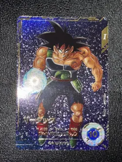 Dragon Ball Bardock Sdv1-045 Parallel Card Japan - Image 1