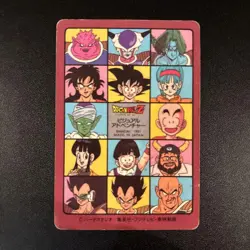 Dragon Ball Visual Adventure No.6 Card Japan - Image 3