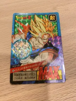 Dragon Ball Z Vegeta Super Battle Card SS God Max Power Japan - Image 3
