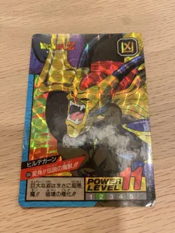 Dragon Ball Z Vegeta Super Battle Card SS God Max Power Japan - Image 5