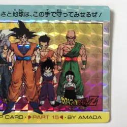 Dragon Ball Amada PP Card 634 Z Fighters Pseudo-Angle Prism Japan - Image 3