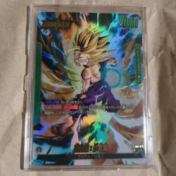 Dragon Ball Son Gohan Card Awakening Heartbeat Box Leader Parallel Japan - Image 1