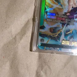 Dragon Ball Son Gohan Card Awakening Heartbeat Box Leader Parallel Japan - Image 2
