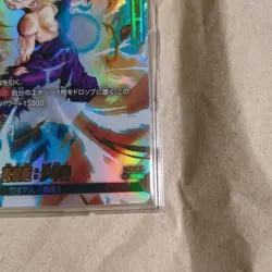 Dragon Ball Son Gohan Card Awakening Heartbeat Box Leader Parallel Japan - Image 5