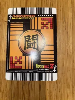 Dragon Ball Son Goku Super Saiyan 3 Data Card Japan - Image 2