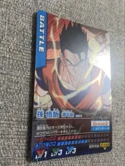 Dragon Ball Gohan Battle Card Level 1 Limit Breaker 18000 Attack Japan - Image 3