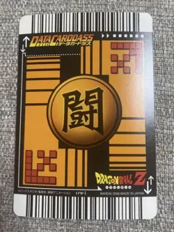 Dragon Ball Gohan Battle Card Level 1 Limit Breaker 18000 Attack Japan - Image 4