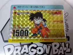 Dragon Ball Z PP Card First Battle Special 1500 Power Japan - Image 1