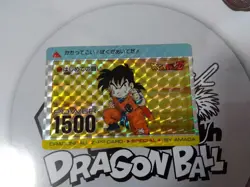 Dragon Ball Z PP Card First Battle Special 1500 Power Japan - Image 2