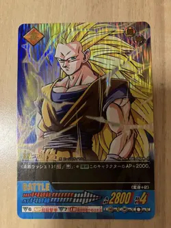 Dragon Ball Z SSG Son Goku Trading Card AP2800 BP1400 Japan - Image 1