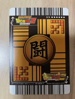 Dragon Ball Z SSG Son Goku Trading Card AP2800 BP1400 Japan - Image 2