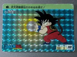 Dragon Ball Goku PP Card 1st Edition Japan - Image 3