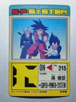 Dragon Ball Goku PP Card 1st Edition Japan - Image 4