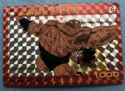 Dragon Ball Z Nappa PP Card 1st Edition No.6 Japan - Image 1