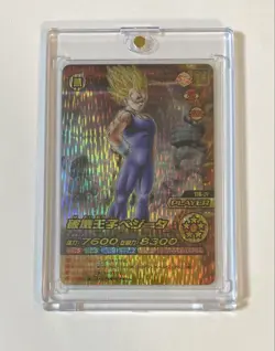 Dragon Ball Vegeta Explosive Impact Card Japan - Image 1