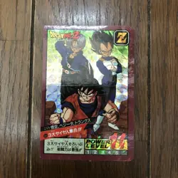 Dragon Ball Super Battle Card Power Level 11 Goku Vegeta Trunks 1992 Japan - Image 1