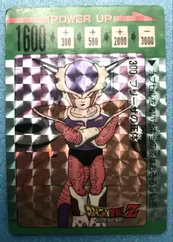 Dragon Ball Z Amada PP Card 8th No.300 Frieza Identity Japan - Image 1