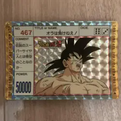 Dragon Ball Son Goku PP Card 467 Super Power System Japan - Image 1