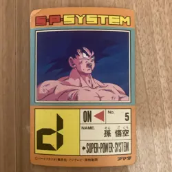 Dragon Ball Son Goku PP Card 467 Super Power System Japan - Image 2