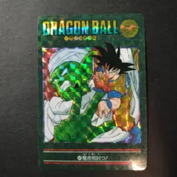 Dragon Ball Carddass Visual Adventure Tigers Defeat Japan Collectible Card Japan - Image 1