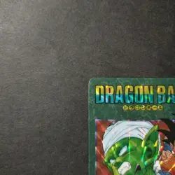 Dragon Ball Carddass Visual Adventure Tigers Defeat Japan Collectible Card Japan - Image 3