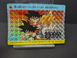 Dragon Ball Pp Card 552 The Road To Super Saiyan Used Japan - Image 1