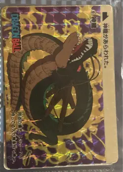 Dragon Ball Carddass 1988 No.6 Shenron Sparkle Card Japan - Image 3