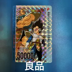 Dragon Ball Carddass 592 Special Card Japan - Image 1