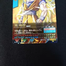 Dragon Ball Carddass Data Baku Son Goku Card 003-I Japanese - Image 4